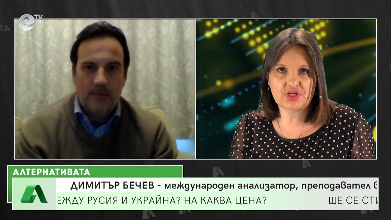 “Алтернативата” със Снежана Иванова 28.02.2022
