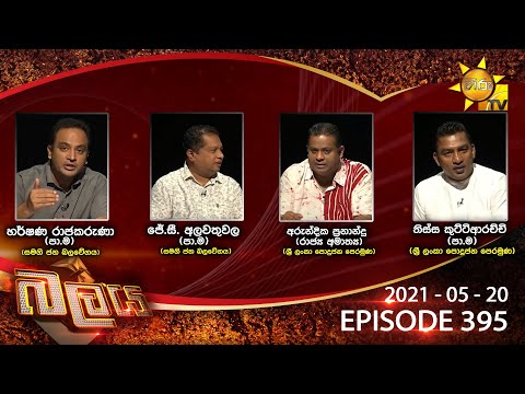 Hiru TV