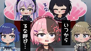【手描き】れん君と付き合ってると思い込んでるメンヘラ橘ひなの【ぶいすぽっ!/橘ひなの/英リサ/紡木こかげ】【マンガ動画/アニメ/VTuber】