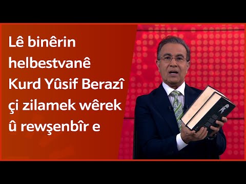 Lê binêrin helbestvanê Kurd Yûsif Berazî çi zilamek wêrek û rewşenbîr e