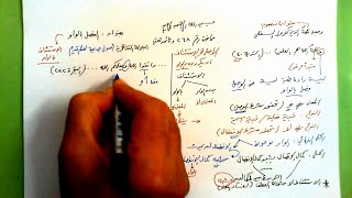 268 ★  الفصل بالواو image