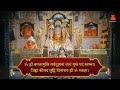 Baglamukhi Mantra Powerful Female Voice Chant बगलामुखी जप बगलामुख�
