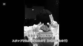 OoMa   〜HAON〜  cover by 하루토 和訳付