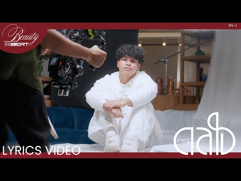 pY-1 - ดลใจ (Lyrics Video) @pY-1