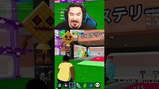 あなたなら何が欲しい？コメントに欲しいの書いたら次回選ばれるかも？ #フォートナイト #fortnite #ブレインロット