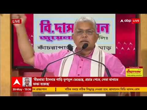 TMC vandalized the car of Minister Birbaha Hansda themselves to get limelight.