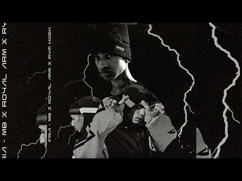 MB More, Royal Arm, Rym Koek - NOCHE FRÍA