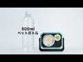 動画を再生