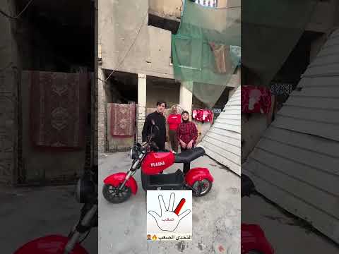 شترك تربح هاي الدراجه