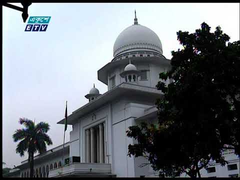 দেশে মামলা জটের অন্যতম কারণ নিম্ন আদালতে বিচারক সংকট