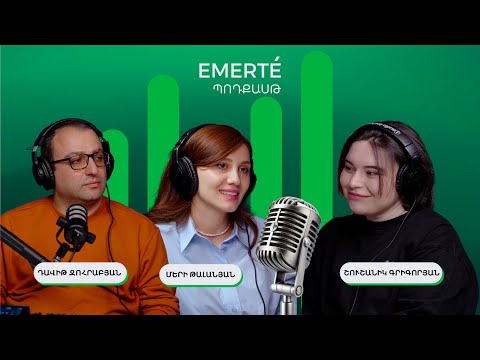 Ուռուցքաբանի ընտրությունը․ երբ է հարկավոր ՄՌՏ-ն  | EMERTÉ Podcast