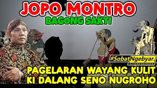 Download lagu  WAYANG KULIT 🌟 bagong lucu banget ki dalang seno nugroho mp3