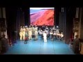Концерт Ансамбля Песни и Пляски Балтийского Флота (часть 2) 