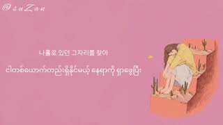 Download lagu Lyn - Geu Deh Ji Geum (Full House OST) {mm sub} mp3 Download lagu Lyn - Geu Deh Ji Geum (Full House OST) {mm sub} mp3