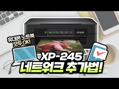 네트워크 추가 설치 방법 