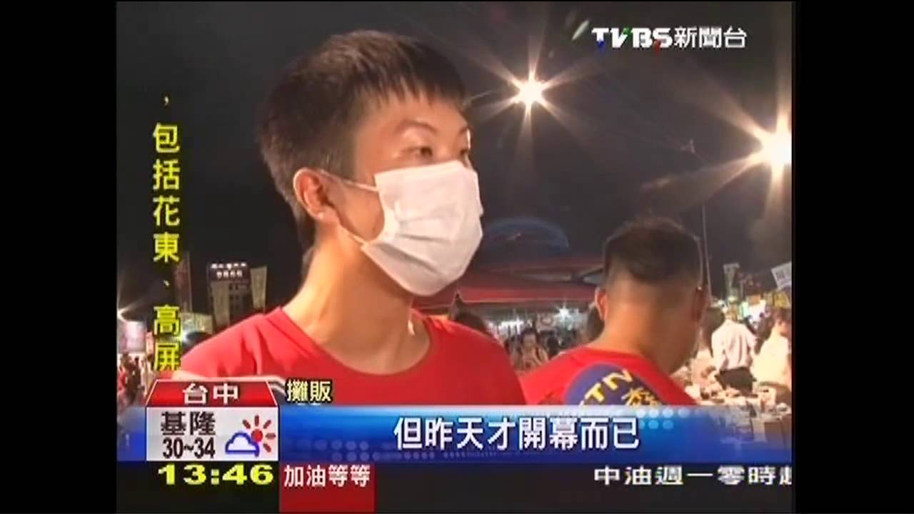 7期夜市再罰12萬!盼解套 市府:不可能