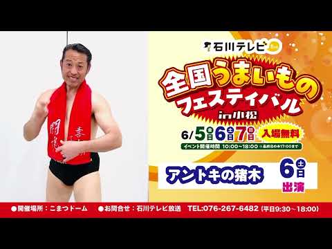 プロモーション動画