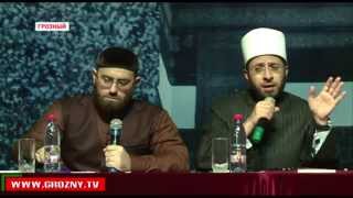 Мусульманский ученый и хадисовед Усама Сайид аль-Азхарий презентовал в Грозном книгу об исламе