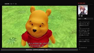 [キングダムハーツ] (KH1) #6 順番にのんびり初見プレイ