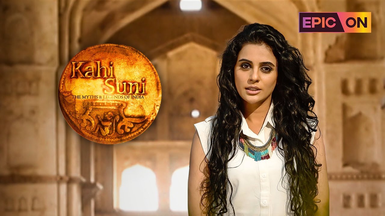 Kahi Suni trailer
