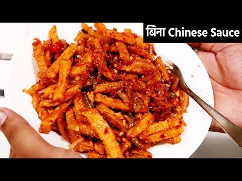 , title : 'Chilli Potato Recipe in Hindi - NO Maida Cornflour Sauce - क्रिस्पी चिल्ली पोटैटो cookingshooking'