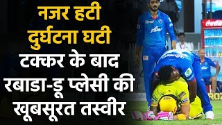 CSK vs DC, IPL 2020 :Kagiso Rabada और Faf du Plessis में टक्कर,हादसा होते-होते बचा| Oneindia Sports