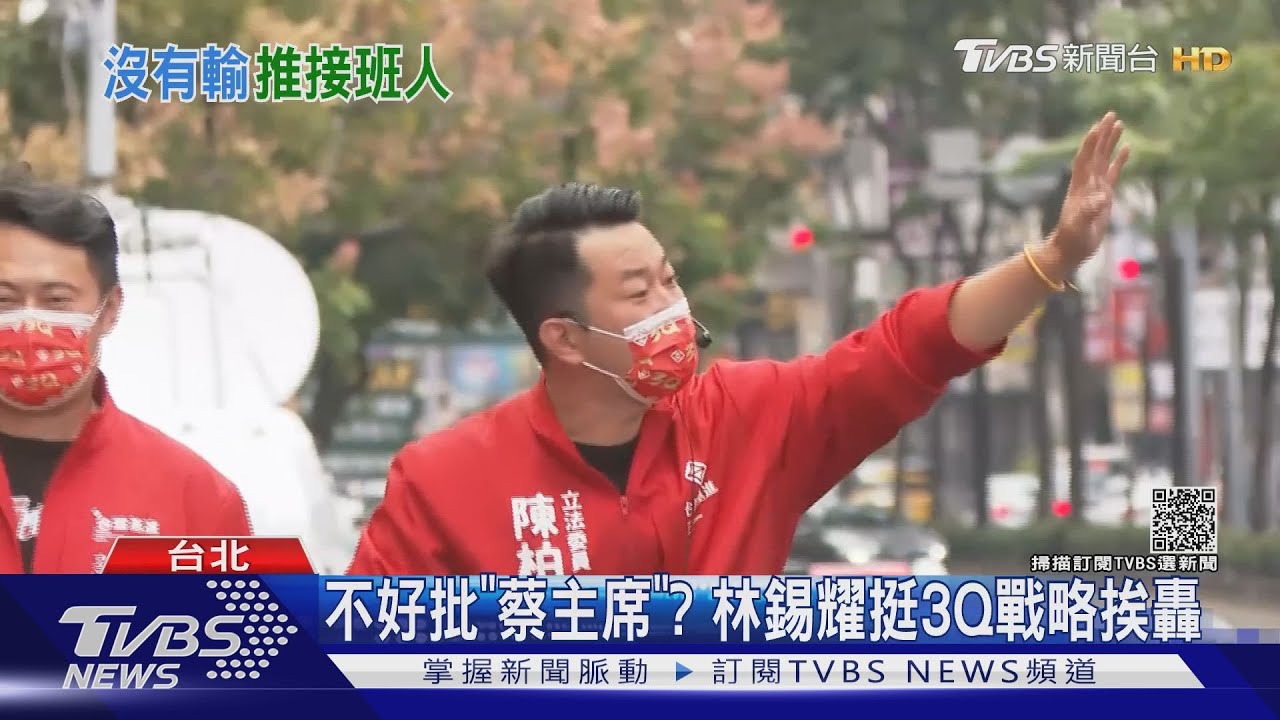 綠營風暴！林錫耀反罷「3戰2負」遭檢討　自家人轟：態度搖擺、戰略錯