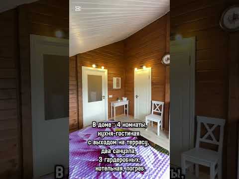 Купить дом, д. Аксаковщина, пер. Родниковый (Минский р-н, Минская область)