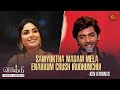 En Lifela Enaku Vaathi Dhanush Sir Dhaan Ken Vaathi Audio Launch Best Moments Sun TV