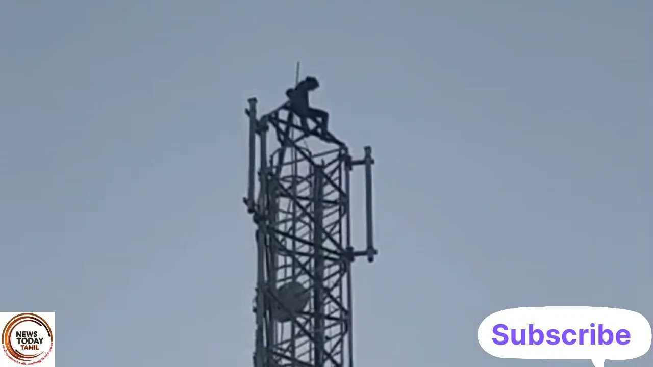 டவர் மீது ஏறி தற்கொலை மிரட்டல் விடுத்த நிலையில் 5 மணி நேர போராட்டத்திற்கு பிறகு போராடி மீட்கப்பட்ட இளைஞர்.!