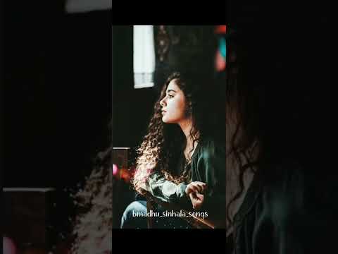 දමා යන්නට නොහැකි මිහිමතඑකම සම්පත ඔබම පමණයි... 🥀