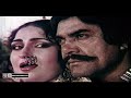 TERE NAINA BEIMAAN MERE NAINA ANJAAN - NOOR JEHAN - ANJUMAN - PAKISTANI FILM SHERA BALOCH