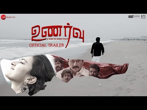 Unarvu Tamil movie Latest Teaser