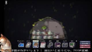 【実況プレイ】Doloc Town Part10【にわか乙のだらだら放送】