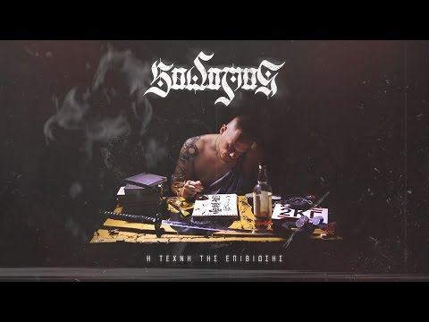 Video thumbnail for Intro