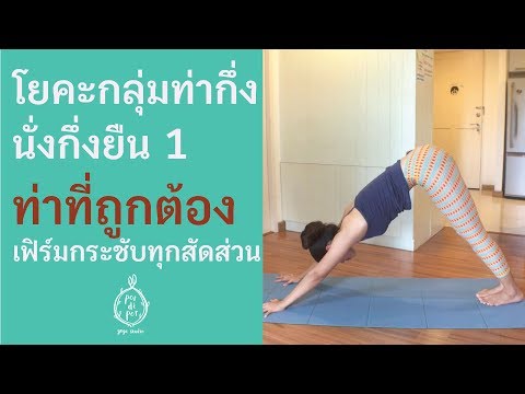 วิลโลว์อ่อนแอชา แบทแมนกับพรูค้อน