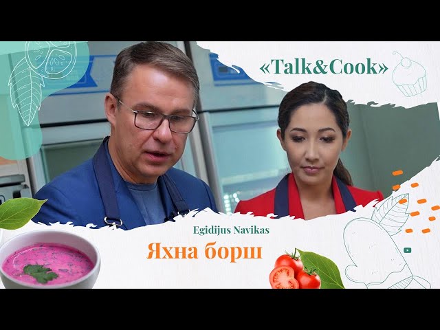 Кызыл сорпо дегенибиз эмне?