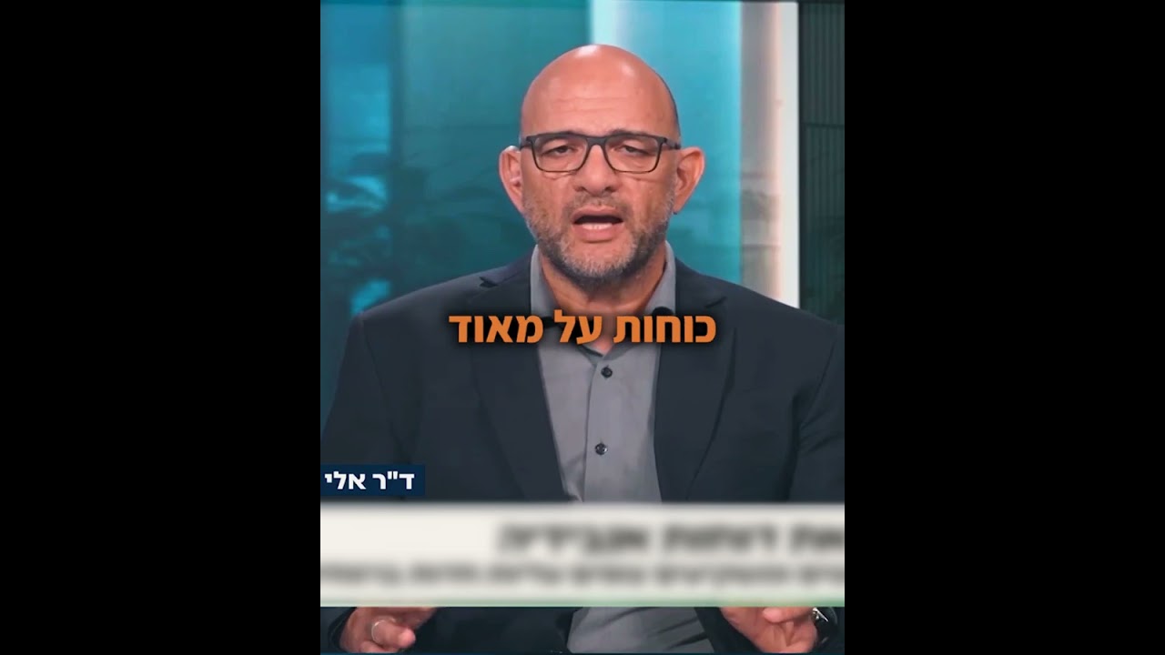 ״השאלה האמיתית היא לא הריבית – אלא מי ישלוט בעתיד הטכנולוגי״