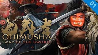 【鬼武者2026】01👹鬼が鬼武者｜鬼武者 Way of the Sword