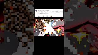 見聞色アイクがやばすぎる #スマブラsp #スティーブ #supersmashbros #beststeve