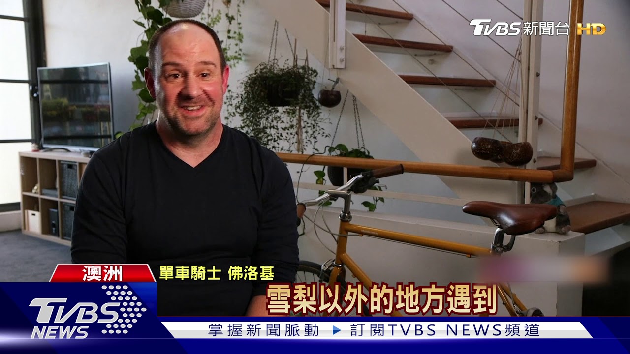 單車族暴增！　雪梨急設7.3km單車專用道