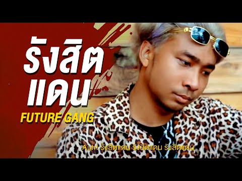 ZQUAD Records and EMIRYBLACK