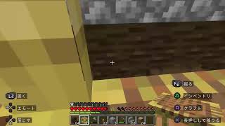 マインクラフト　ゆるゆるぽんこつらいふ#3