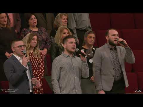 Христианин неси огонь чудесный свой