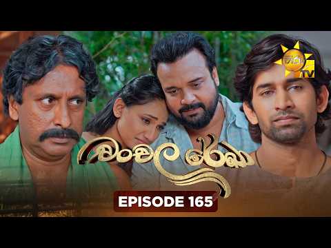 Hiru TV