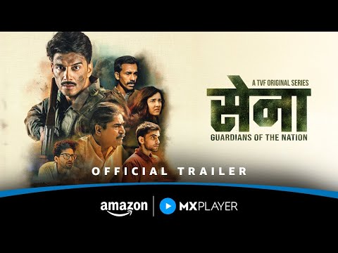 YouTube Trailer