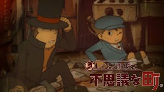 真実が隠されている塔に突入。もうラストだ。【レイトン教授と不思議な町 part13】