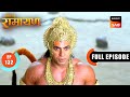 Hanuman Ji ने Shri Ram की आज्ञा से किया राक्षसों क�