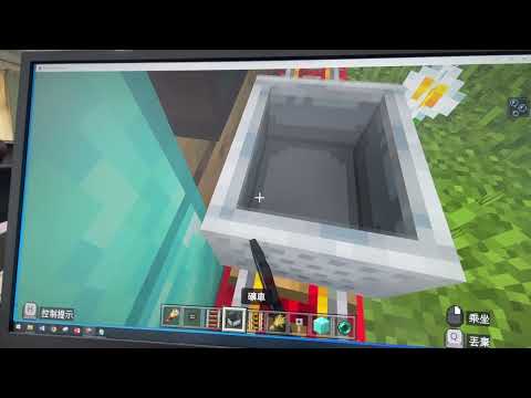 頂溪國小 麥塊SDGs聯合國永續發展目標 林0康-麥塊SDGs程式競賽-111學年第二學期