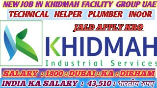 Download lagu KHIDMAH FACILITY MANAGEMENT GROUP UAE||GENERAL LABOUR|PLUMBER AND||TECHNICIAN FREE JOBS GULF||MRSAN mp3